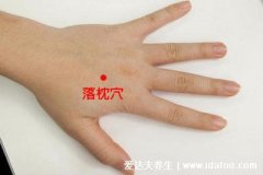 落枕了3分钟拯救你脖子偏方，不用去医院自