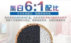 甲醛最怕三个克星,洛廷石配合加强版通风