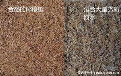 椰棕垫害了多少人,大量劣质胶水粘合的床