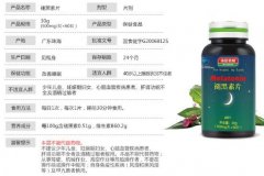 世界排名十大褪黑素排行榜,同仁堂上榜修