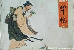 华佗久战不泄秘方，男人必看的民间五大壮