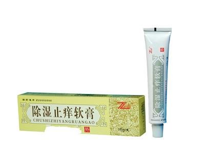治疗湿疹最好的软膏名称,什么药膏对湿疹最有效
