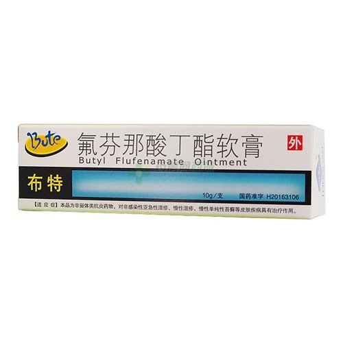 治疗湿疹最好的软膏名称,什么药膏对湿疹最有效