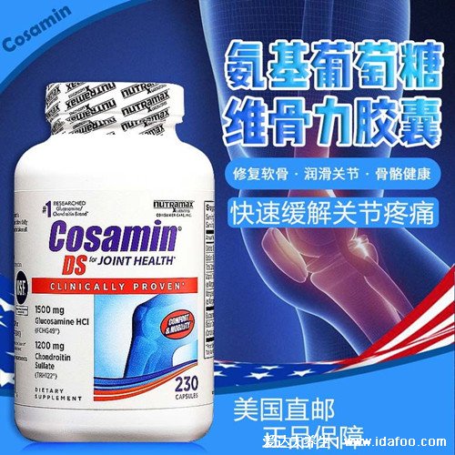 维骨力氨糖软骨素一天吃几粒几颗,一天吃2粒(坚持才有疗效)