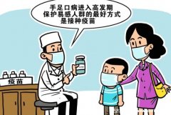 再穷也要打的二类疫苗,含手足口病在内的