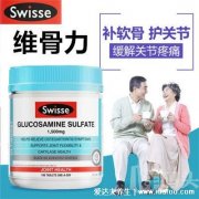 维骨力氨糖软骨素一天吃几粒几颗，一天吃