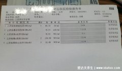 乙肝小三阳可以打新冠疫苗吗,肝功能正常