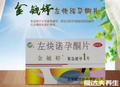 吃毓婷和人流哪个伤害大,吃毓婷伤害相对