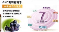 10种顶级抗衰老保健品排行,葡萄籽上榜土蜂