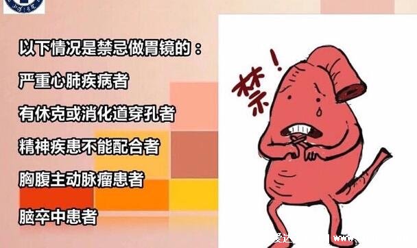 无痛胃镜多少钱一次2021,500元左右不包含麻醉费检查费