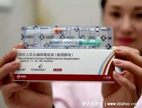 4种人不宜打宫颈癌疫苗，孕妇或者有怀孕计划的人不要打