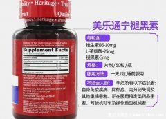 褪黑素的功效与作用,改善失眠但长期服用