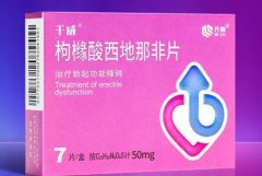 西地那非片能延时多久每次吃多少，推荐5