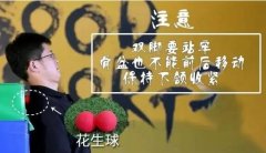 富贵包怎么消除最有效的方法是什么，不想