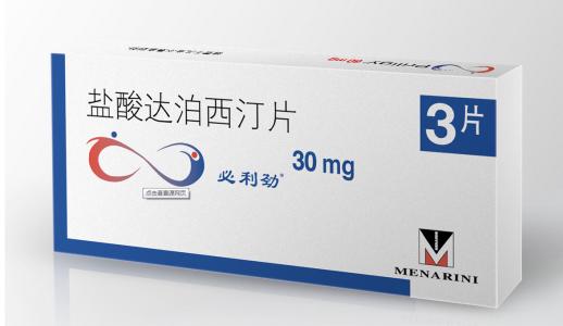 调理男性早些泄吃什么药最好,控制早泄的3种良药推荐