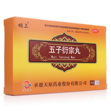 调理男性早些泄吃什么药最好,控制早泄的3种良药推荐
