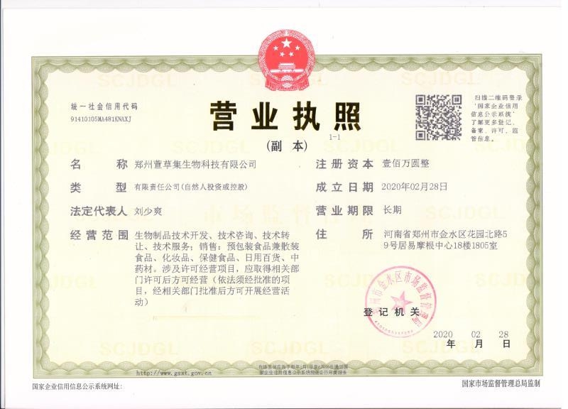 阴囊瘙痒越抓越痒困扰多年怎么办?(“芷柍萱草”一招迅速止痒)