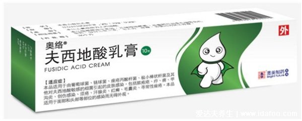 “朋克”生活导致痤疮增生?出现肌肤健康问题就用网红小药膏