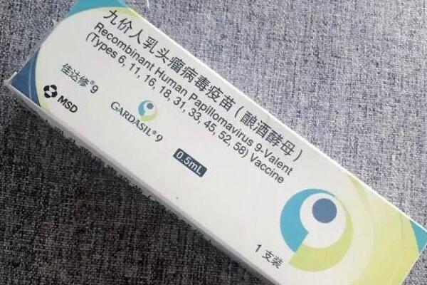 30岁打9还是4价,打4价或2价(附九价疫苗对女生要求)