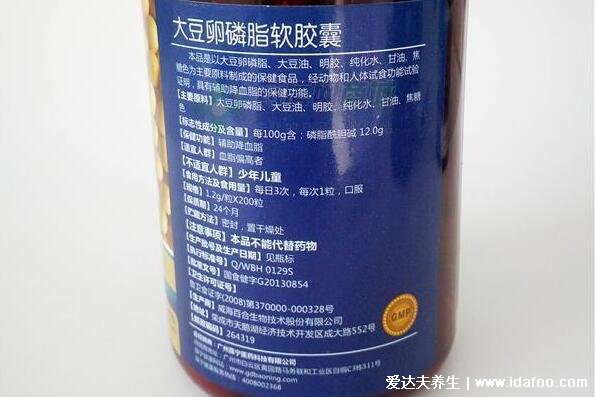 卵磷脂是什么价格多少钱一瓶,作用于心血管5大功效的保健品(26-337元起)
