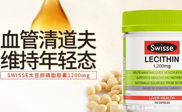 卵磷脂是什么价格多少钱一瓶,作用于心血管5大功效的保健品(26-337元起)