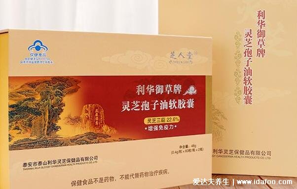灵芝孢子油的作用和功效,10大功效没有副作用久服不伤身