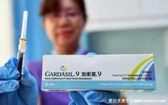 36岁千万不要打宫颈癌疫苗,对已经感染的患