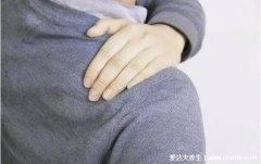 肝癌右肩痛位置图,警惕反反复复的右肩膀
