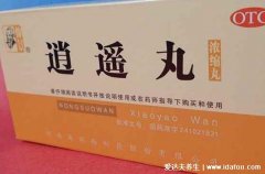 逍遥丸的功效与作用和适用人群,可调理内