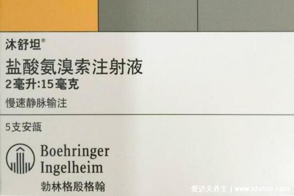 国家为啥要禁止沐舒坦,4个原因告诉你为什么被禁(严重会致命)