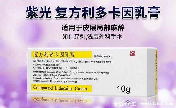 利多卡因乳膏延时用法,正确的用法用量能延时10-15分钟