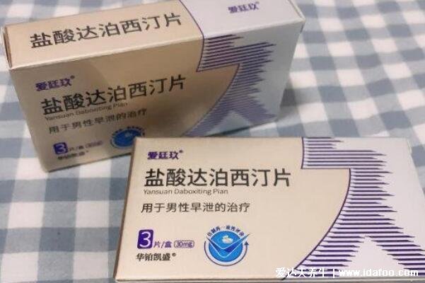 利多卡因乳膏延时用法,正确的用法用量能延时10-15分钟