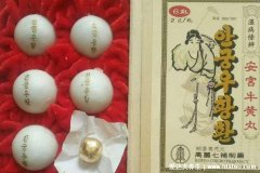 安宫牛黄丸适合什么人群吃,安宫牛黄丸的
