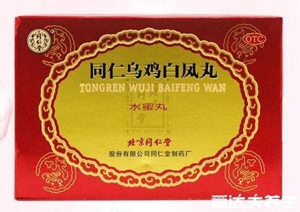 乌鸡白凤丸哪个牌子好,推荐同仁堂老牌子效果好