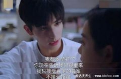 本垒打在爱情里面是什么意思，特指爱情最