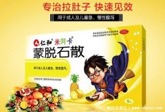 蒙脱石散害了我的宝宝,因为只适合极少情