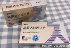 达泊西丁真的能延时吗以延时多久,有效延