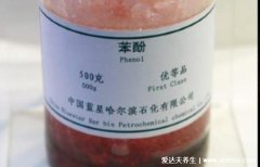 苯酚对人体有哪些危害，不仅腐蚀人体还会
