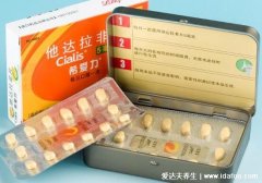 排名第一壮阳药延时效果好,万艾可必得劲