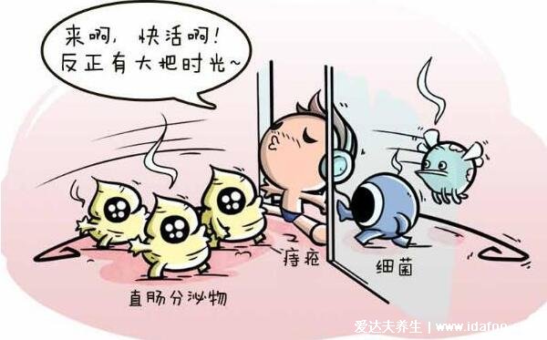 轻度痔疮最佳的自愈方法,4种方法不用手术不担心复发(图片)