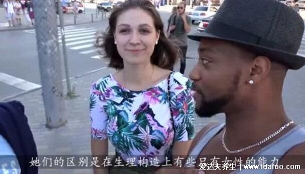 石女是怎样的身体，不来月经无法性交更不能生育(真假石女)