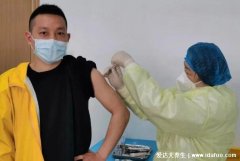 新冠疫苗接种后注意事项,打完疫苗任然需
