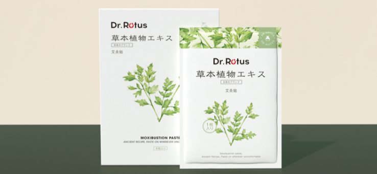 小艾草大功效,DR.ROTUS艾草产品,在艾香中体验不一样的呵护