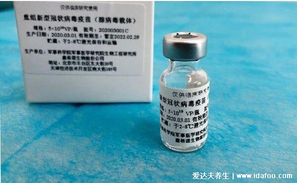 打完新冠疫苗喝酒会有事吗,不用太担心打完3-5天后可以适量喝