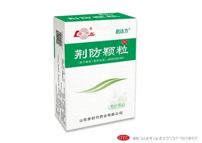 风寒感冒吃什么药最好?启达力®荆防颗粒对症下药,好得快