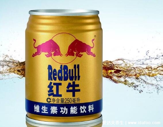红牛什么时候喝,喝多了会怎么样(运动后的半小时之后最佳)