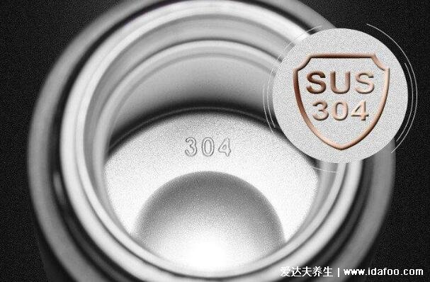 304保温杯有毒吗,安全无毒广泛用于食品和医疗行业