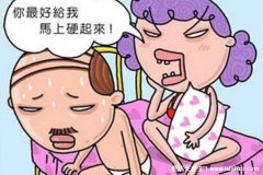 伟哥吃了有什么反应，促进勃起能持续较长