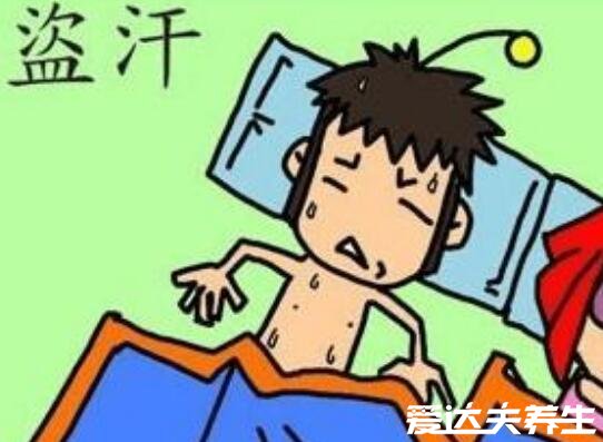 这4种盗汗是大病征兆,千万别忽视不然可能患上心脏病