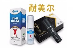 排名第一的延时药,耐美尔喷雾壮阳药延时
